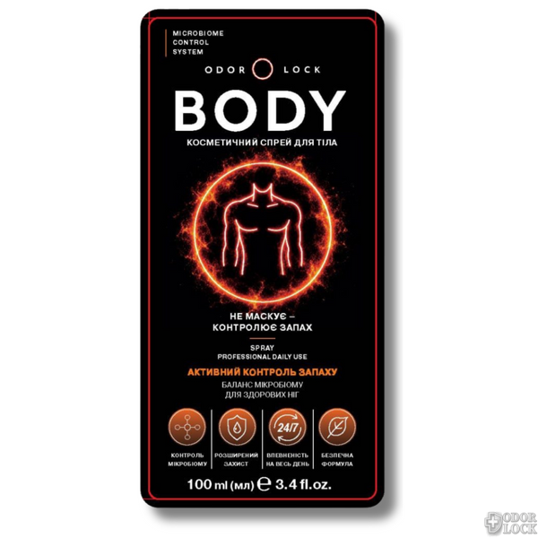 Спрей для тела от неприятного запаха ODOR LOCK BODY 100 мл &mdash; спрей Odor Lock против неприятного запаха