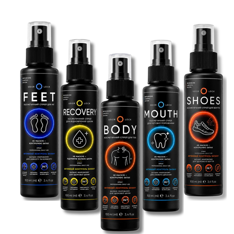 Набір ODOR LOCK MAXIMUM Максимальний набір функціональної гігієни ODOR LOCK 5x100 ml &mdash; спрей Odor Lock проти неприємного запаху