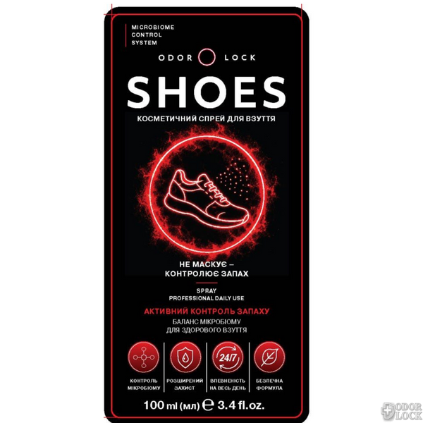 Набір спреїв для ніг та взуття від неприємного запаху ODOR LOCK FEET+SHOES 4x100 мл та подарунок  &mdash; спрей Odor Lock проти неприємного запаху