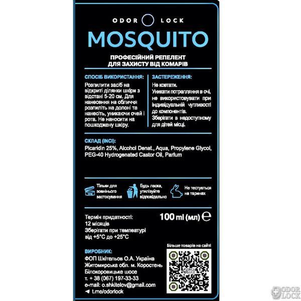 Спрей для захисту від комарів Odor Lock MOSQUITO 100 мл &mdash; спрей Odor Lock проти неприємного запаху