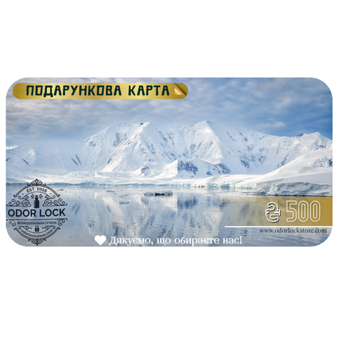 500грн